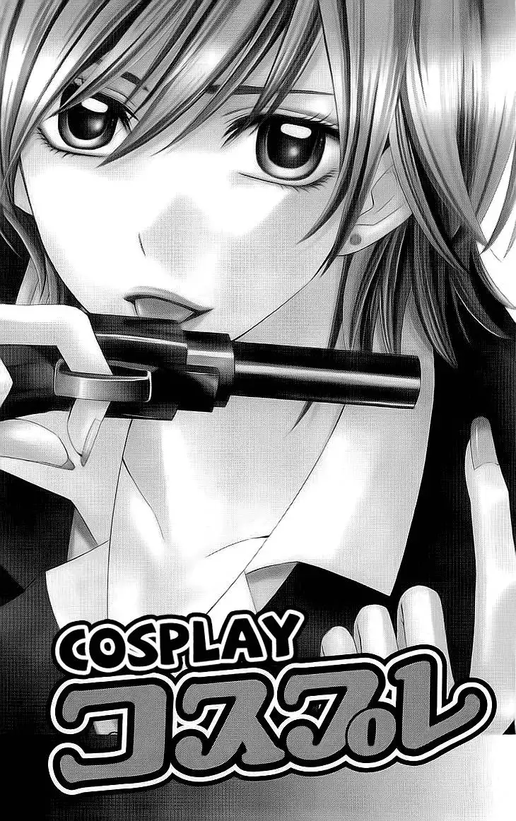 Cosplay Deka Chapter 1.001 6